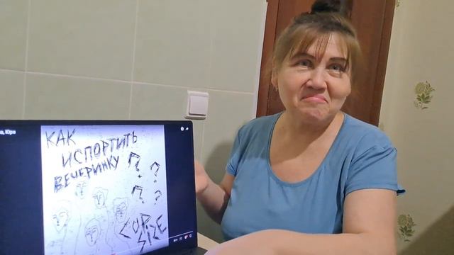 CUPSIZE Юра, Юра Реакция