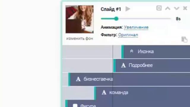 Супа