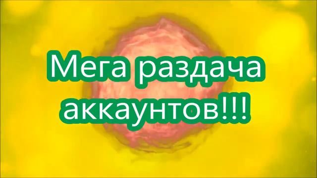 Слив регистрационных данных, логи самп!!!