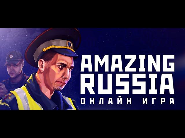 Играем на Amazing Russia смотреть онлайн