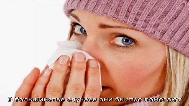 Прозрачные сопли при насморке у взрослых смотреть онлайн