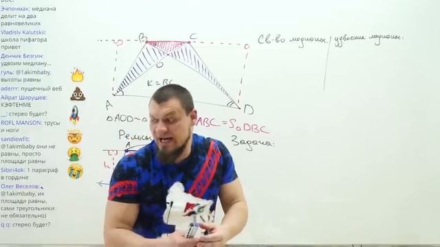 Планиметрия с нуля и до уровня ЕГЭ 2023 за 4 часа | Вся теория по №1,16 | Математика профиль смотреть онлайн