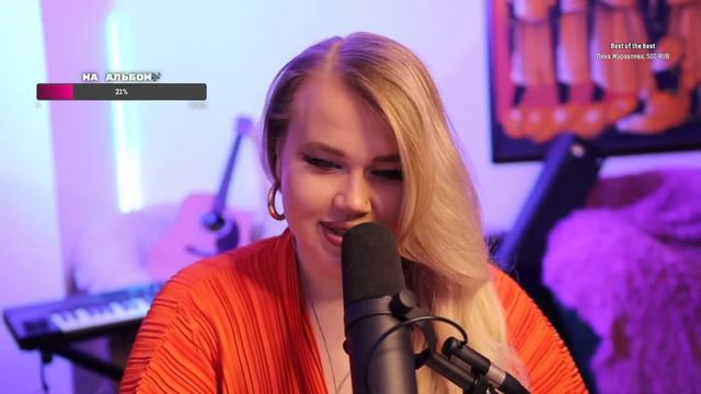 ПЕРВЫЙ СТРИМ! ПОЮЩИЙ СТРИМ смотреть онлайн