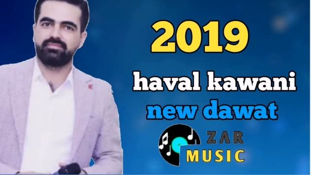 haval kawani dawatهەفال کاوانی نوترين داوةت/ا смотреть онлайн