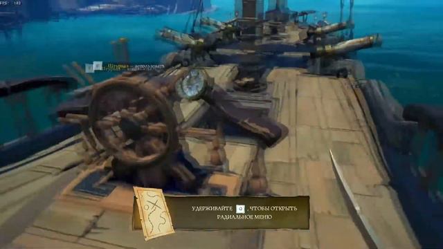 Приключение нубов в Sea of thieves смотреть онлайн