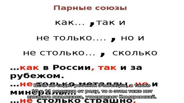 Доктор Комаровский: когда ребенок должен сидеть и во сколько месяцев можно присаживать девочек смотреть онлайн