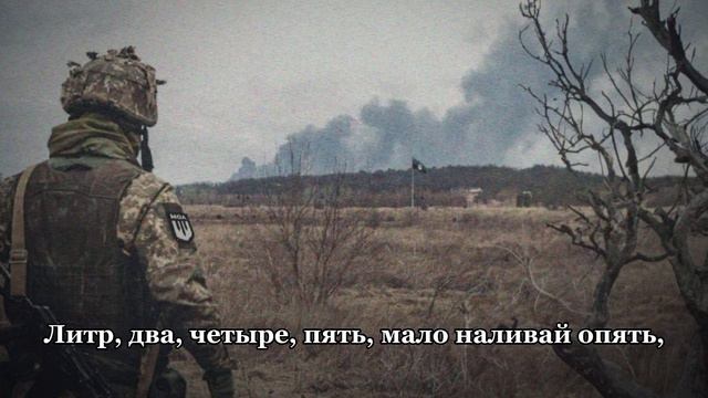 "Над станицею туман - это курит атаман" Malorussian military song #russia #moa #ukraine #military смотреть онлайн
