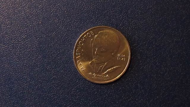 русский поэт, прозаик, драматург, художник, офицер Михаил Юрьевич Лермонтов смотреть онлайн