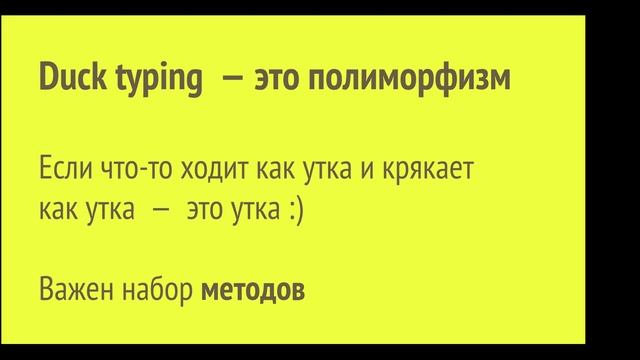 Тимофей Рыко «Как писать код для Data и просто Science ХОРОШО» смотреть онлайн
