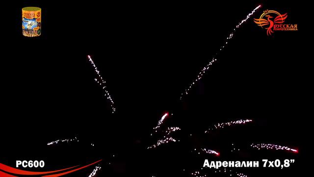 PC600 Батарея салютов Адреналин, фейерверк смотреть онлайн
