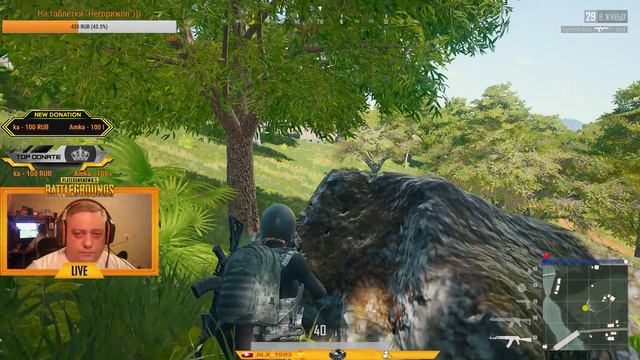 Мы будем в PUBG играть всегда))), ALX-1983, +16 смотреть онлайн