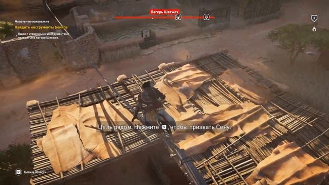 Assassin's Creed Origins краткий обзор смотреть онлайн