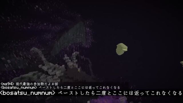 マイクラのエンドを10時間かけて50人で拡張してみた - マインクラフト【KUN】 смотреть онлайн