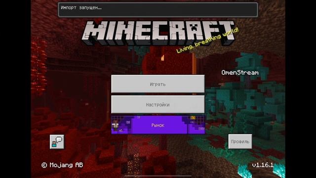 Как установить моды на Minecraft айфон или айпад самый легкий способ. смотреть онлайн