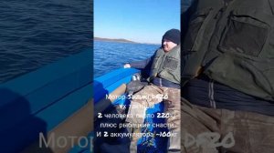 Лодка из ПНД Север 380.  тест на море. под закрытие сезона.