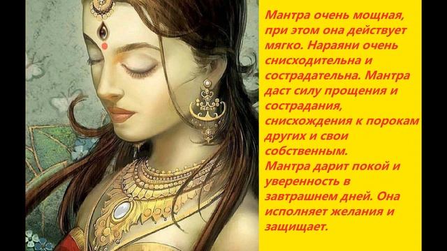Мантра исполняет желания и защищает от невзгод!!!! смотреть онлайн