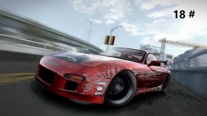 Прохождение Need for Speed - ProStreet 18 # (Купил тачку для Вилли)