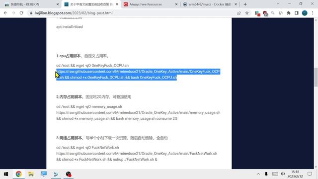 甲骨文云要回收闲置机器了 那该怎么办？ 尝试甲骨文云新玩法！ смотреть онлайн