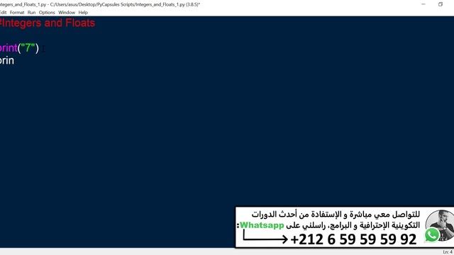 Python Integers and Float Part2 - فرق هام جدا смотреть онлайн