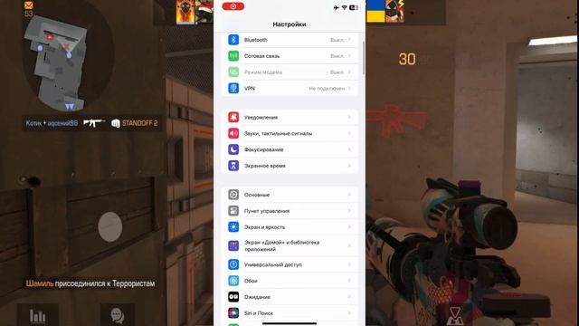 КАК ЗАПИСЫВАТЬ ИГРЫ В ВЫСОКОМ КАЧЕСТВЕ НА АЙФОНЕ | ЗАПИСЬ ЭКРАНА НА IPHONE ПОД ИГРЫ | Standoff 2 смотреть онлайн