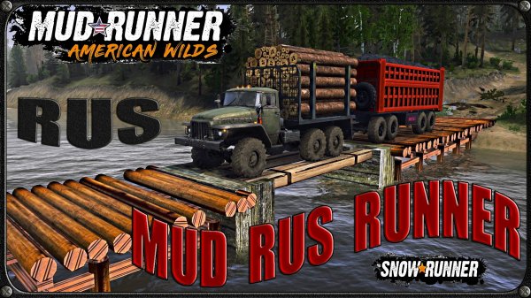2022-0 Spintires: MudRunner для Spintires: MudRunner