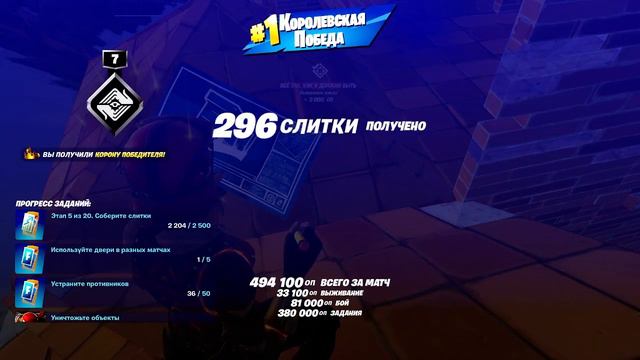 КАКОЙ РАНГ МОЖНО ПОДНЯТЬ ЗА 1 ЧАС В ФОРТНАЙТ? смотреть онлайн
