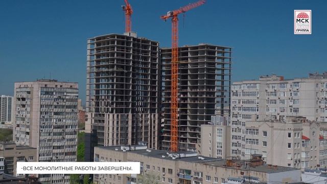 Динамика строительства ЖК «Кристалл-2» на 30 апреля 2023 года смотреть онлайн