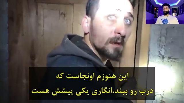 ماجراجوی تُرک رفت داخل یه خونه خیلی قدیمی تو جنگل و اتفاقات ترسناکی براش افتاد ? 18+? смотреть онлайн