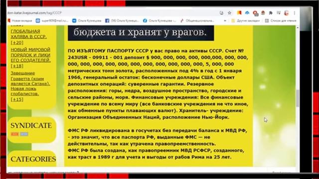 Секреты Творческой Самореализации