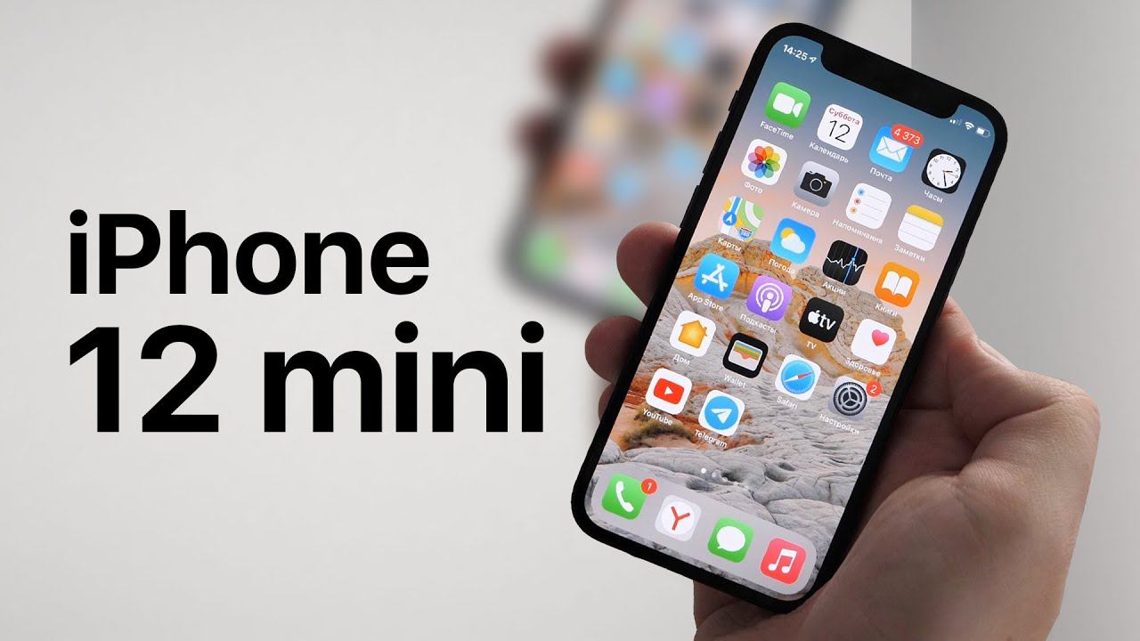 13 см счастья? Обзор iPhone 12 mini: плюсы и минусы после месяца использования / ОБЗОР Айфон 12 мини смотреть онлайн