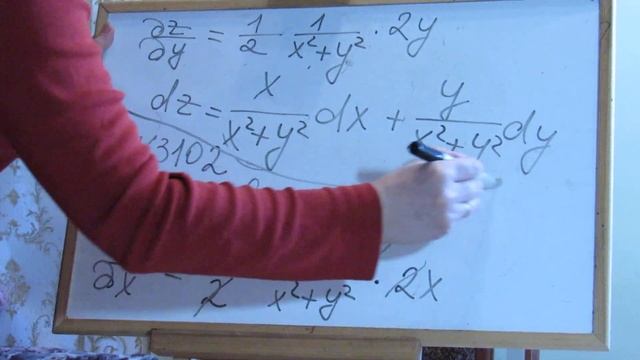 Функції багатьох змінних (частина 1) смотреть онлайн