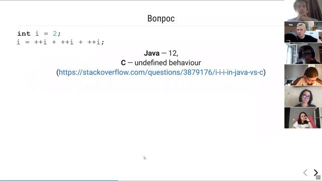 МФТИ Core Java 2020 Лекция 1 смотреть онлайн