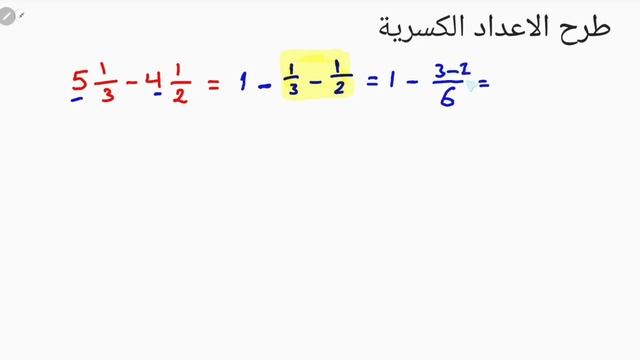 الاعداد الكسرية بسهولة ?| جمع وطرح وضرب وقسمة الاعداد الكسرية | Fractional numbers tricks смотреть онлайн