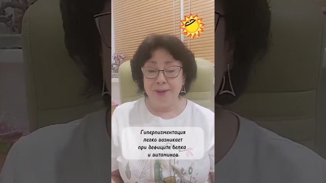 Надоели пигментные пятна на руках? #овполякова #пигментныепятна