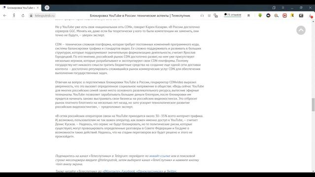 ЗАПРЕТ МАТА В СОЦ. СЕТЯХ/БЛОКИРОВКА YOUTUBE В РОССИИ/ОТКЛЮЧЕНИЕ РФ ОТ ИНТЕРНЕТА - В ИНТЕРНЕТАХ #5 смотреть онлайн