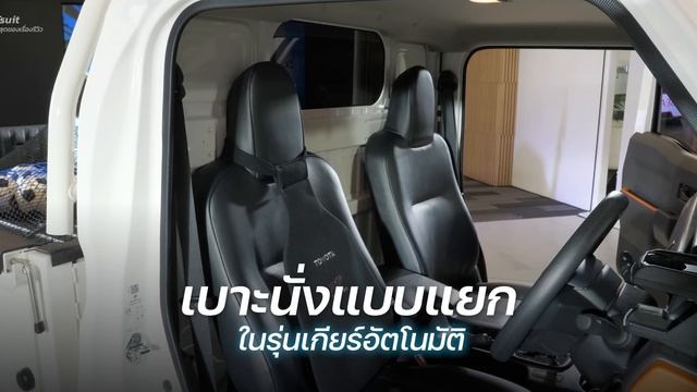 ช็อกตลาด! พาชม Toyota Hilux Champ กระบะถูกสุดในไทย เริ่ม 4 แสนกว่าๆ ขอผงาดเป็นผู้นำ! - [ที่สุด] смотреть онлайн