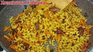 БЫСТРЫЙ МАКАРОНЫ с МЯСОМ НА СКОРЮ РУКУ! МАКАРОН ПЛОВ ПО-УЗБЕКСКИЙ!