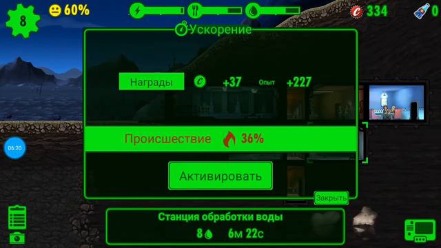 Моё Первое Видео ¦ Fallout Shelter #1 смотреть онлайн