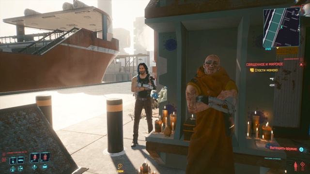 Cyberpunk 2077 PS4 Gameplay Moments Part 7 смотреть онлайн