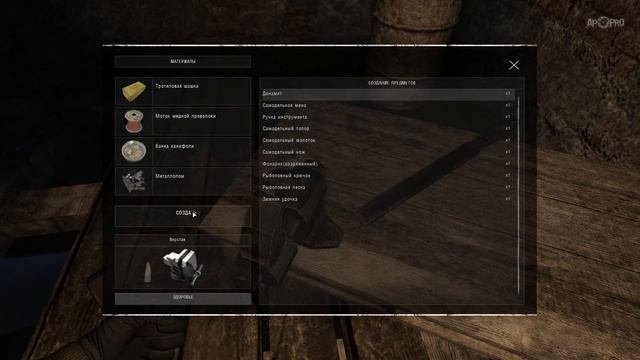 Обзор Alone In Windstorm (X-Ray 1.6 Mod)