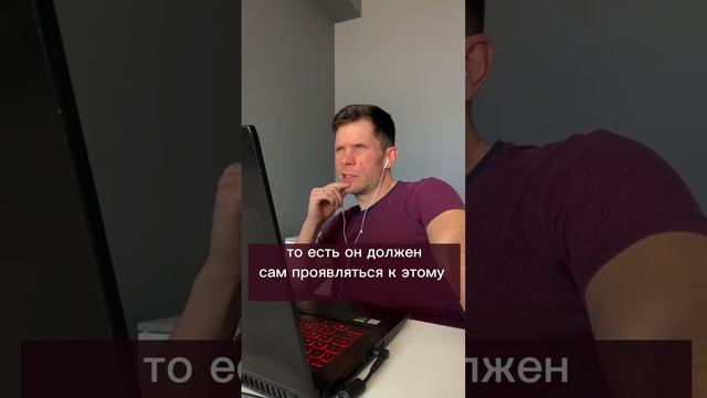 Из менеджера в руководители - возможно? смотреть онлайн