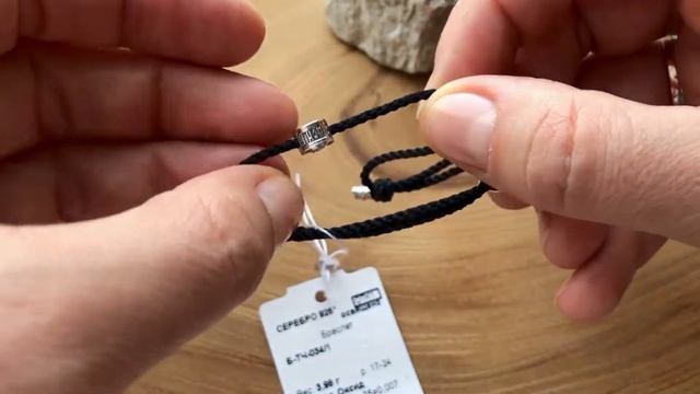 Браслет Башмачок Спиридона и Хризма серебро текстиль смотреть онлайн
