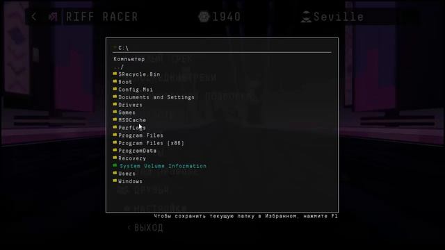 SEVILLE:Riff Racer -первый взгляд на игру смотреть онлайн