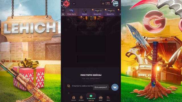 ПОДНЯЛ 100000 РУБЛЕЙ НА GGSTANDOFF / ПРОВЕРКА НА ЧЕСТНОСТЬ GGSTANDOFF