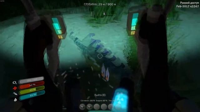 Хардкорное выживание в Subnautica Часть 6 ЦИБ База Креветка смотреть онлайн