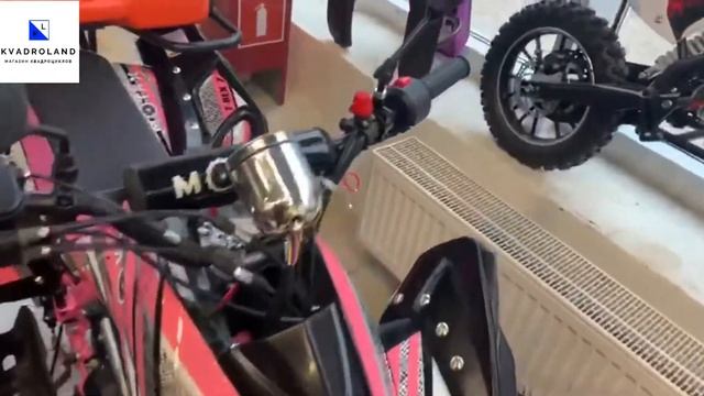 Квадроцикл KVADROLAND T Rex LUX 125 сс смотреть онлайн