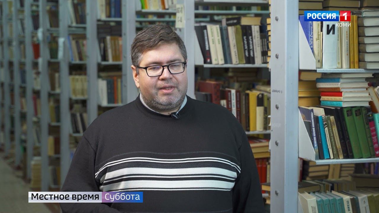 Век республики: диверсанты смотреть онлайн