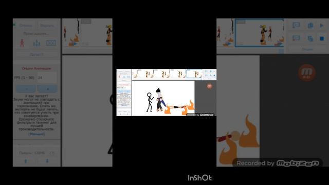 моя первая анимация в stic.nodes смотреть онлайн
