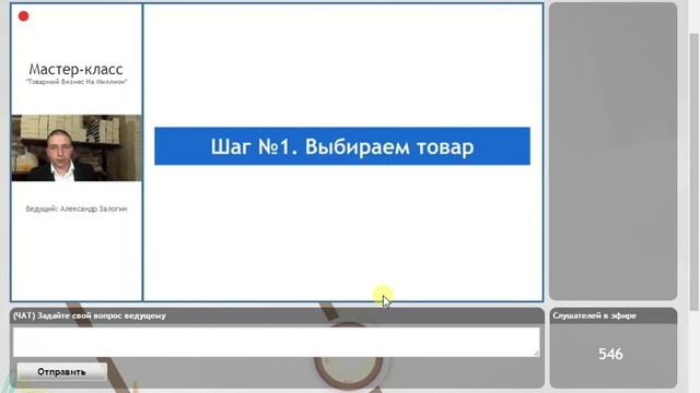 БИЗНЕС БЕЗ ВЛОЖЕНИЙ на одностраничниках смотреть онлайн