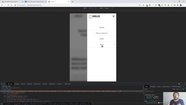Обновление шаблона Helix Ultimate v.Alpha-6 смотреть онлайн